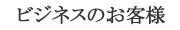 @l̑rWlX̂ql