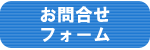 I[XgAÃ^bNX^[Ɋւ邨˗͂̃tH[ǂ